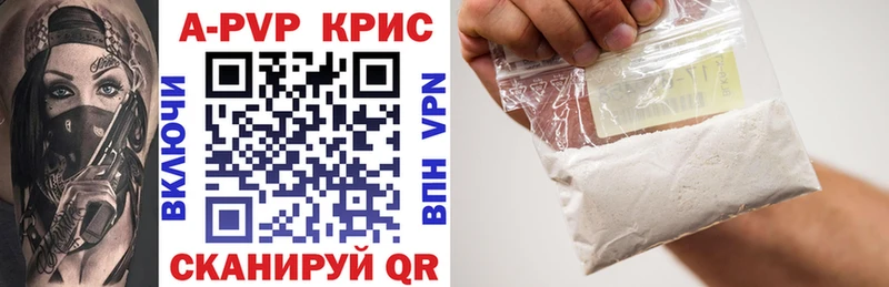 Alpha PVP VHQ  Урюпинск 