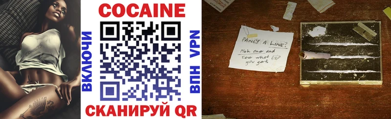 Кокаин 98%  ОМГ ОМГ   Урюпинск  где найти наркотики 