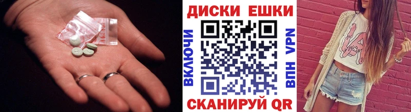 Экстази бентли Урюпинск