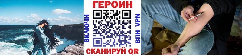 omg ССЫЛКА  мориарти какой сайт  ГЕРОИН Афган  Урюпинск 