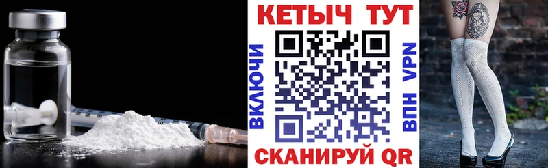 КЕТАМИН VHQ  omg tor  Урюпинск  купить наркотик 