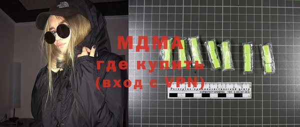 MDMA Premium VHQ Аркадак