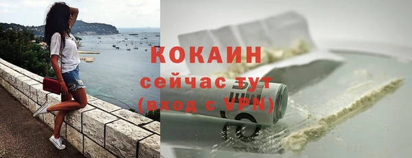 кокаин Арсеньев
