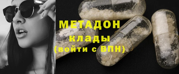 кокаин Арсеньев
