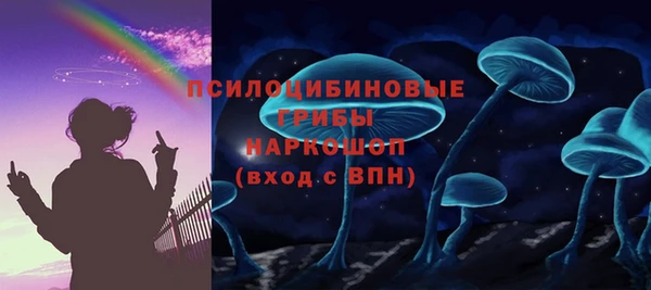 кокаин Арсеньев