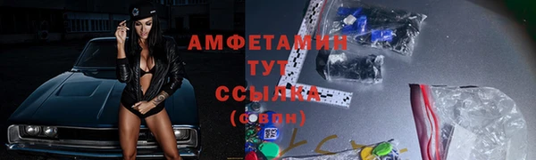 2c-b Армянск