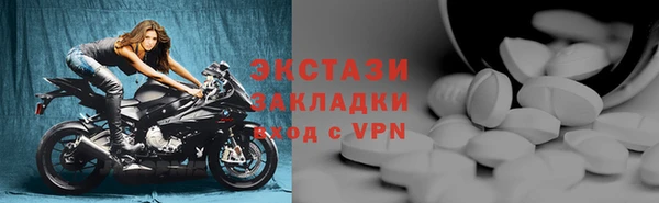 MDMA Premium VHQ Аркадак