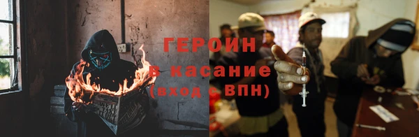 кокаин Арсеньев