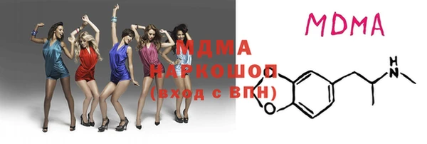 2c-b Армянск