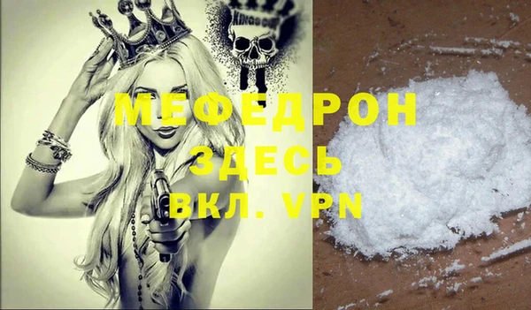 MDMA Premium VHQ Аркадак