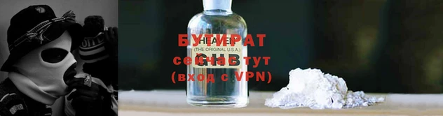 кокаин Арсеньев