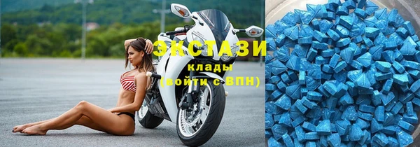 2c-b Армянск