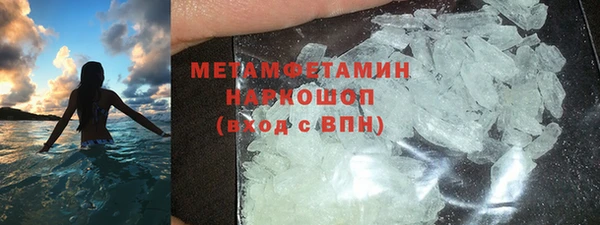 MDMA Premium VHQ Аркадак