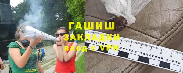 кокаин Арсеньев