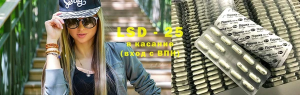 кокаин Арсеньев