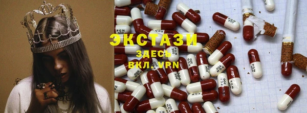 кокаин Арсеньев