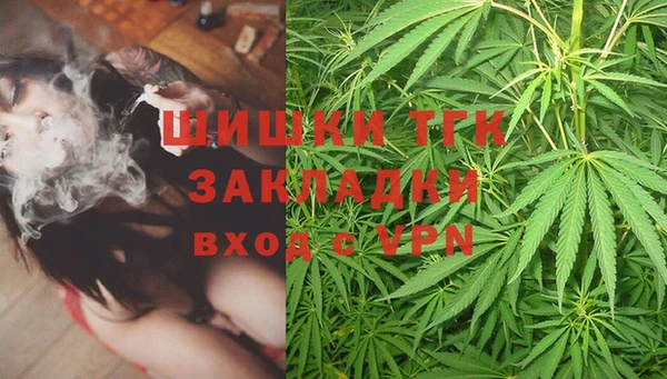 кокаин Арсеньев