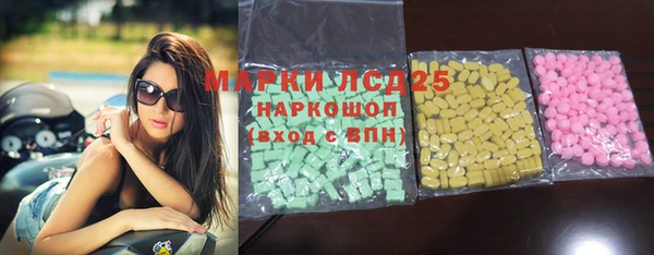 MDMA Premium VHQ Аркадак