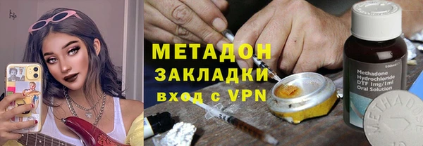 MDMA Premium VHQ Аркадак