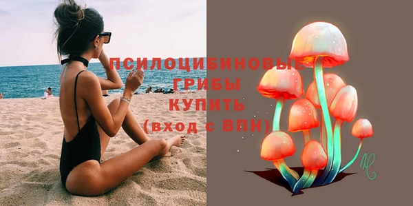 кокаин Арсеньев