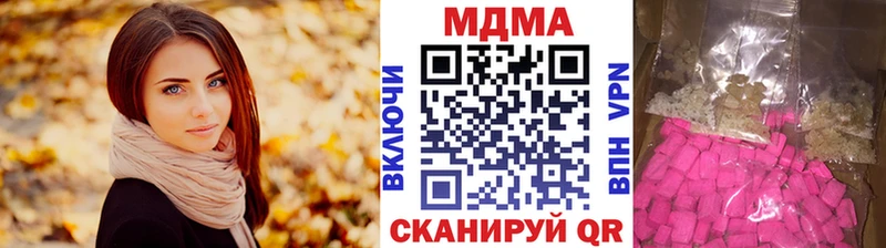 OMG ССЫЛКА купить Урюпинск MDMA crystal