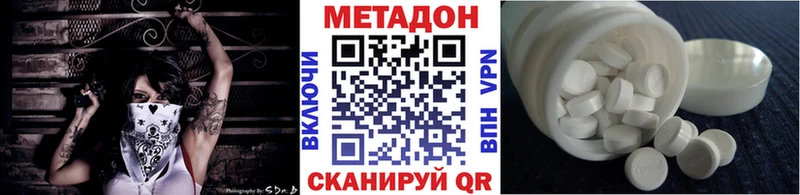 магазин продажи   Урюпинск  МЕТАДОН methadone 