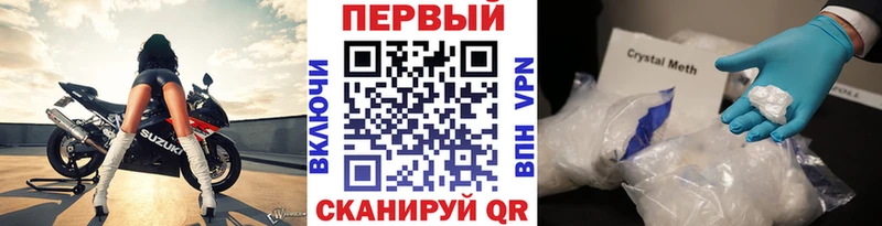 это наркотические препараты  Урюпинск  Метамфетамин кристалл 