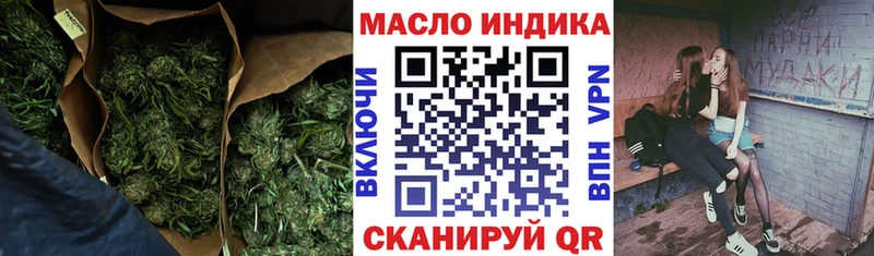 ТГК жижа  МЕГА сайт  Урюпинск 